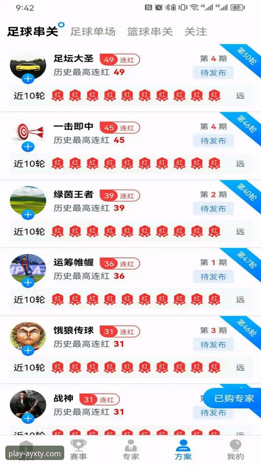 爱游戏体育平台最新动态：AYXTY体育官网体验安装教程全面升级，用户反馈揭秘新版本亮点