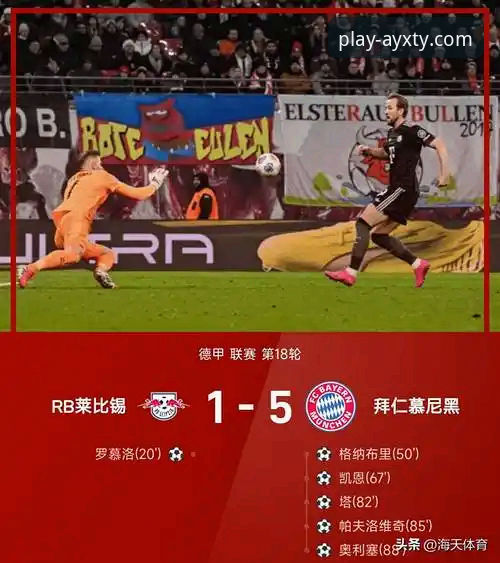 奥地利5-1大胜加纳友谊赛深度解析：流畅观赛体验如何助力洞察比赛细节