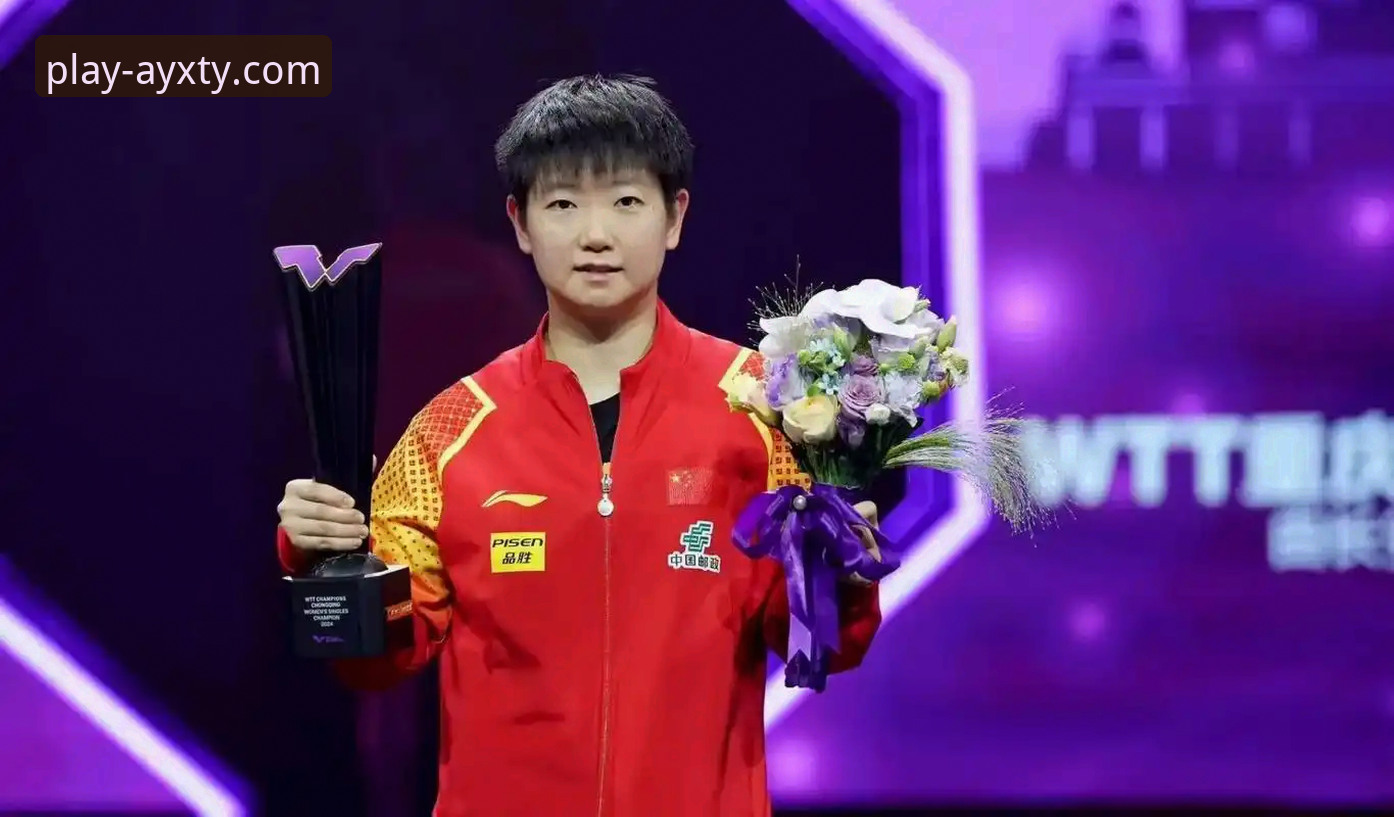 孙颖莎新加坡大满贯首轮过关，展现顶级选手的调整能力与平台观赛新体验