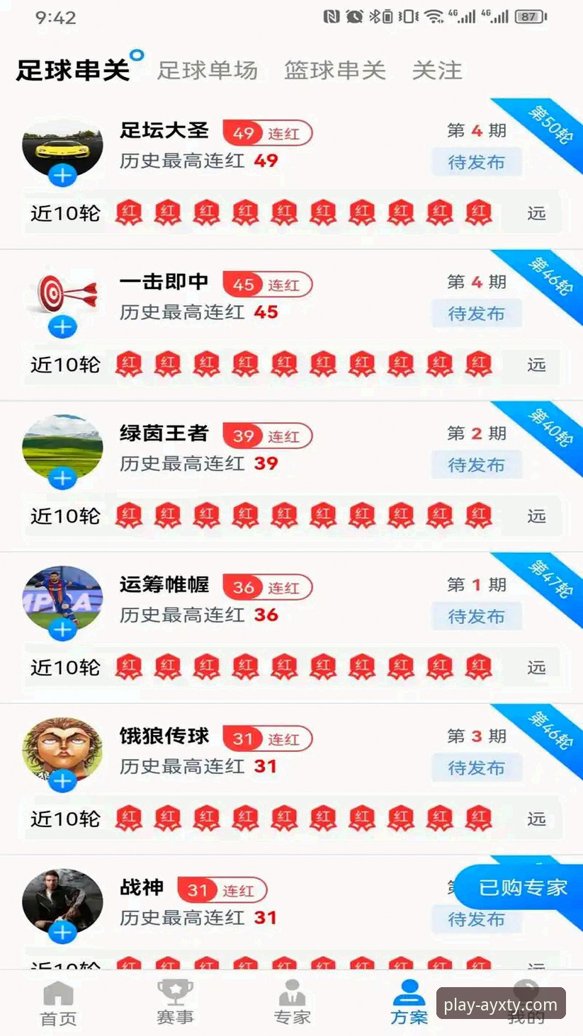 AYXTY体育官网推荐码哪个好 爱游戏体育平台推荐码深度分析:新手如何找到最靠谱的AYXTY官方入口