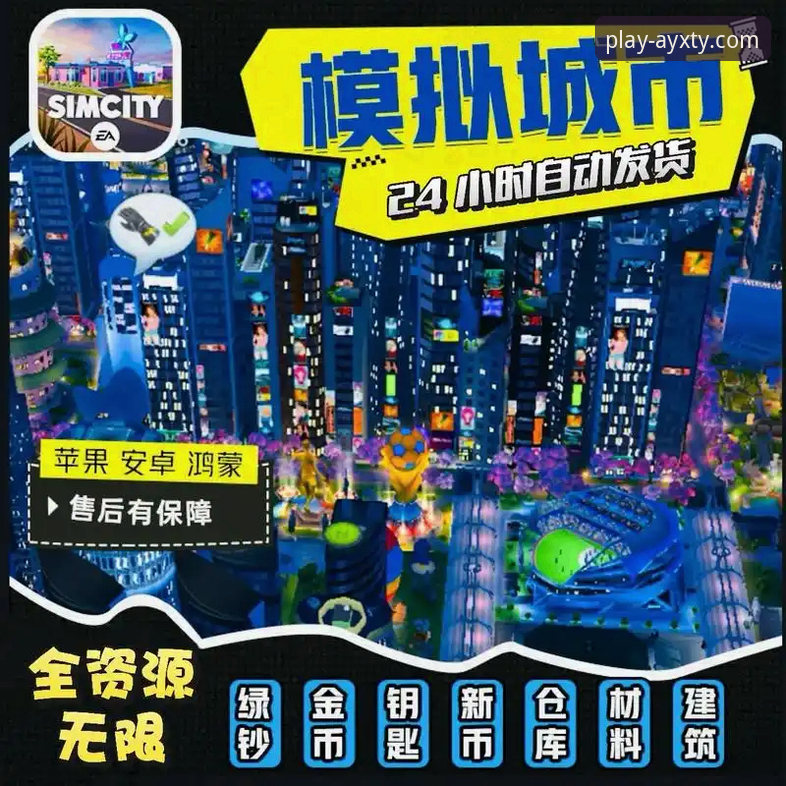 爱游戏体育平台官网使用教程全面解析：从下载注册到畅玩指南