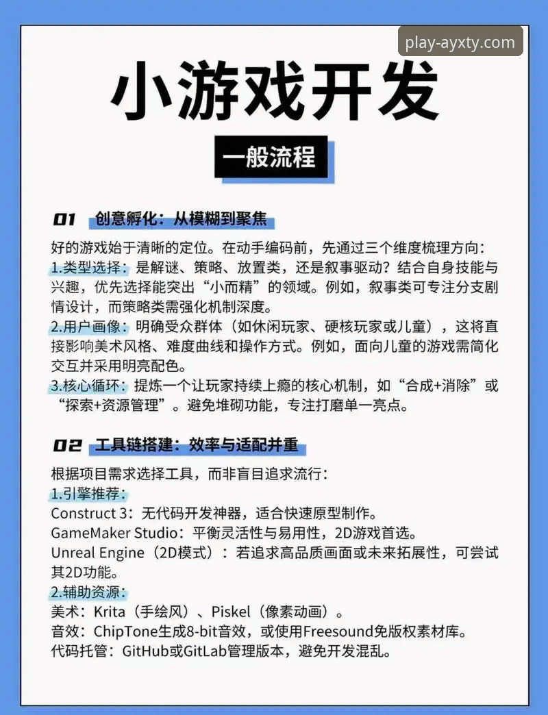 爱游戏体育官网流畅体验的5个关键技术要点，从86.5MB安装包到赛事零延迟