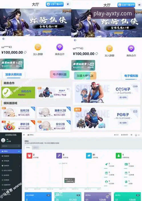 爱游戏体育平台官网下载完整指南：新手如何一步到位找到AYXTY官方入口