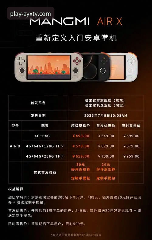 爱游戏体育官网手机版 爱游戏体育官网手机版:AYXTY官方平台注册与畅玩完整指南