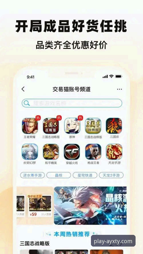 爱游戏体育官网下载2026最新版本：功能、性能与安全性的全面评测