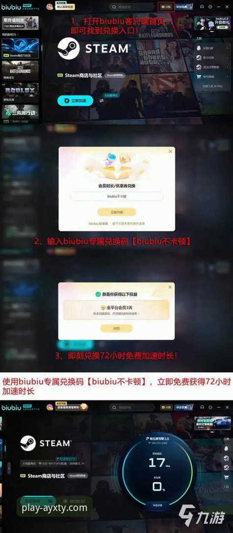 爱游戏体育官网电脑版 爱游戏体育官网电脑版完整使用指南:快速下载安装与注册技巧