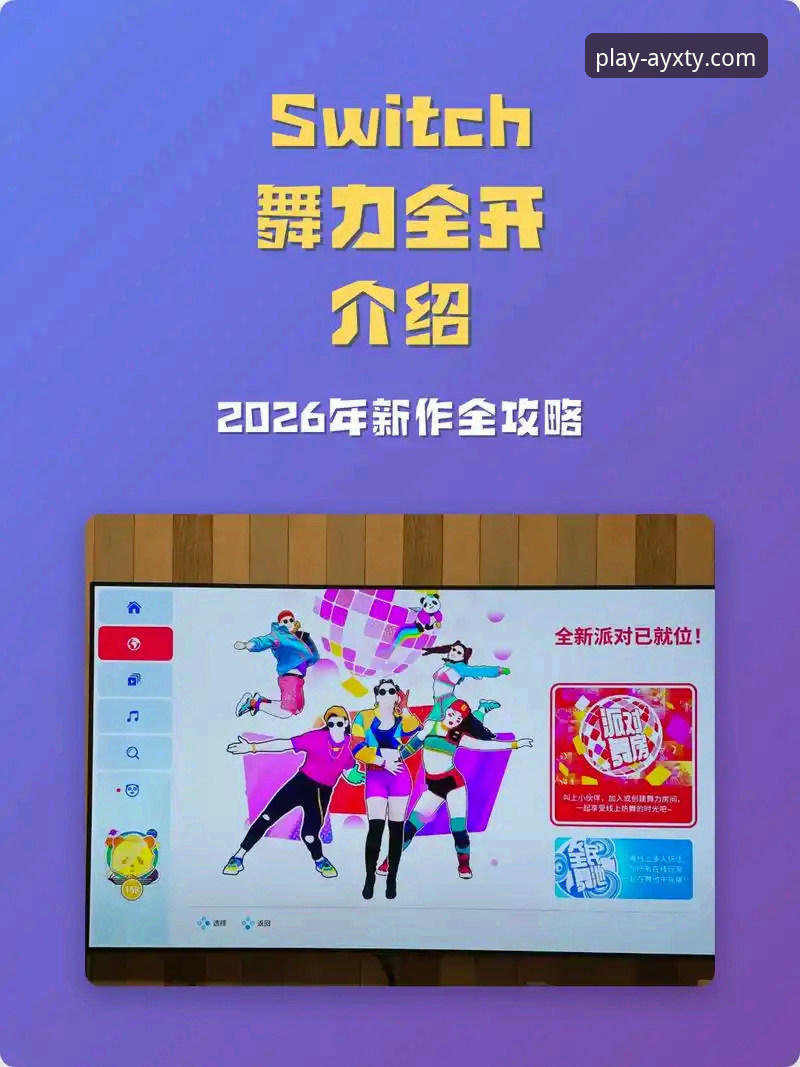 AYXTY体育官网最新活动 AYXTY体育官网最新活动详解:创新玩法与体验升级
