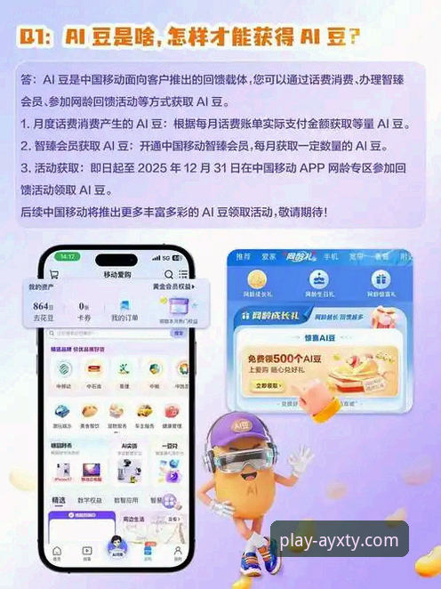 爱游戏体育官网APP下载 爱游戏体育平台APP下载安装教程:从入门到精通仅需3步